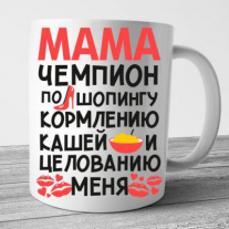 Кружки №21